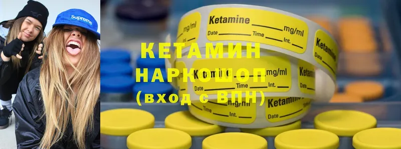 где продают наркотики  Кирс  omg ССЫЛКА  КЕТАМИН VHQ 