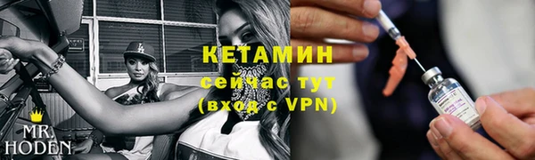 кокаин перу Гусь-Хрустальный