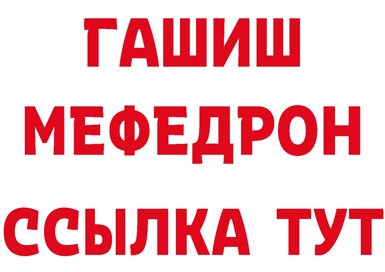 МЕТАДОН кристалл как войти это кракен Кирс