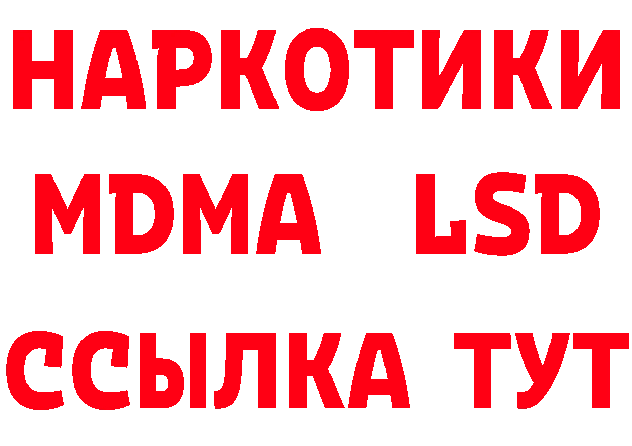 БУТИРАТ 1.4BDO зеркало площадка мега Кирс