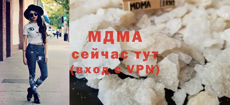 mega как зайти  Кирс  МДМА кристаллы 